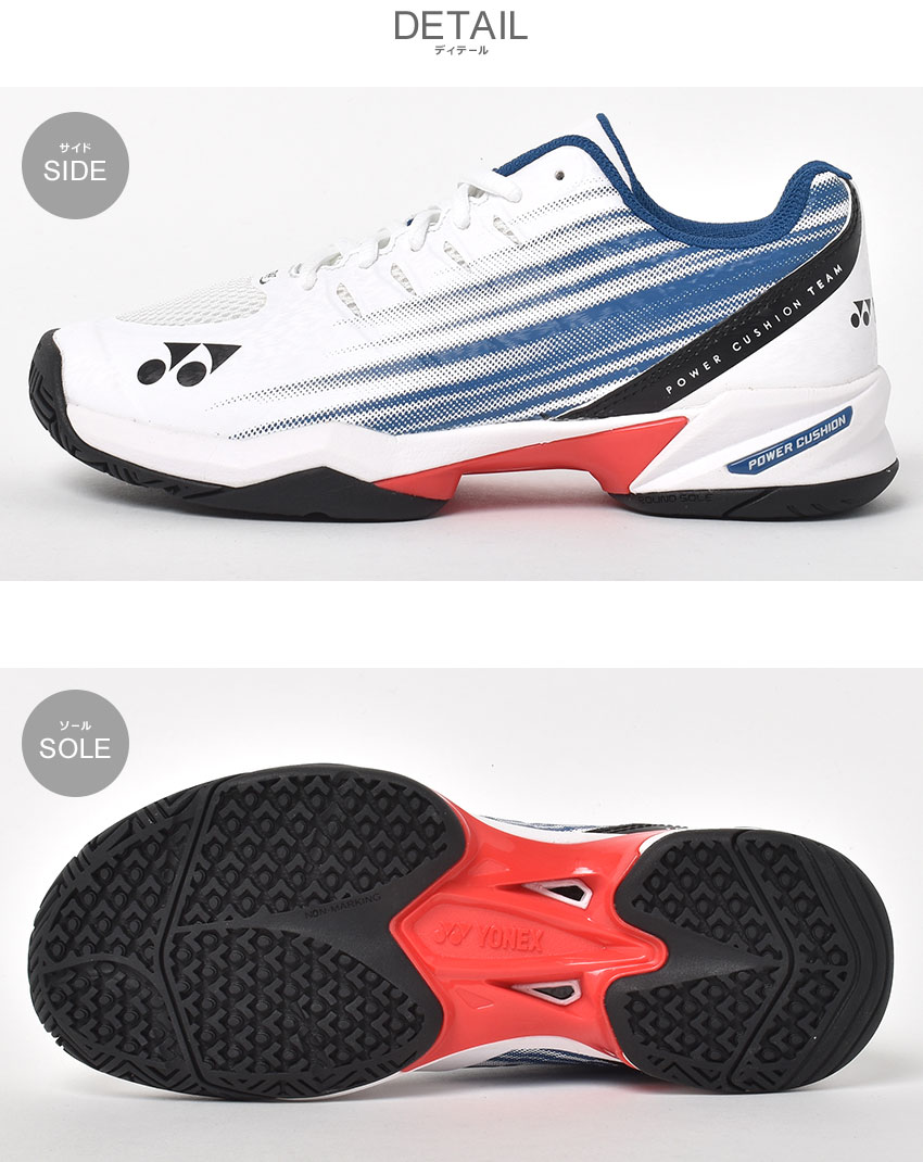 YONEX（ヨネックス） テニスシューズ メンズ レディース パワー