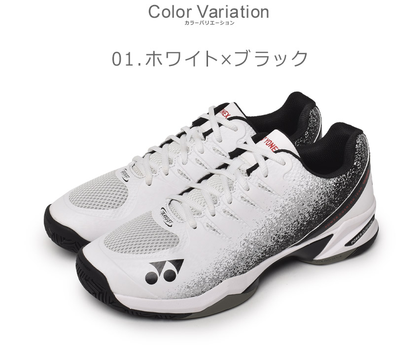 YONEX（ヨネックス） テニスシューズ メンズ レディース パワー