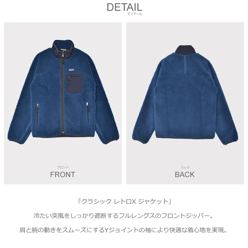 patagonia（パタゴニア） フリースジャケット メンズ クラシック