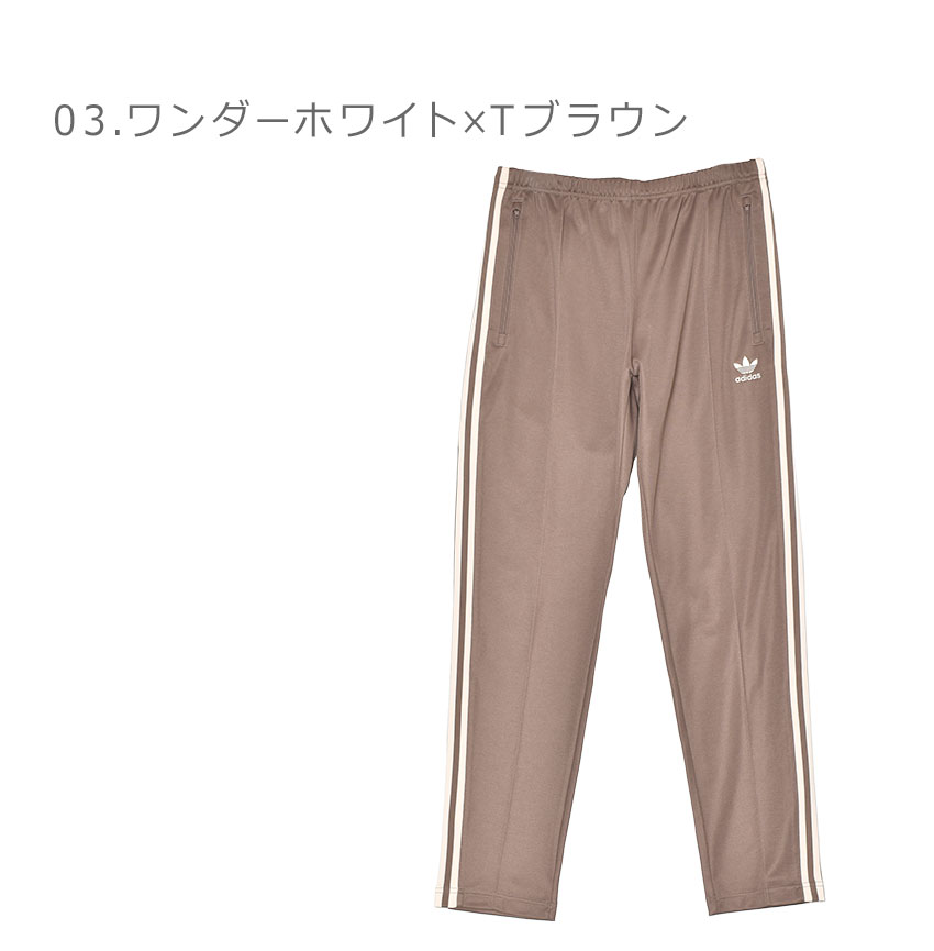 adidas（アディダス） トラックパンツ メンズ ADIDAS II5764 IP0421