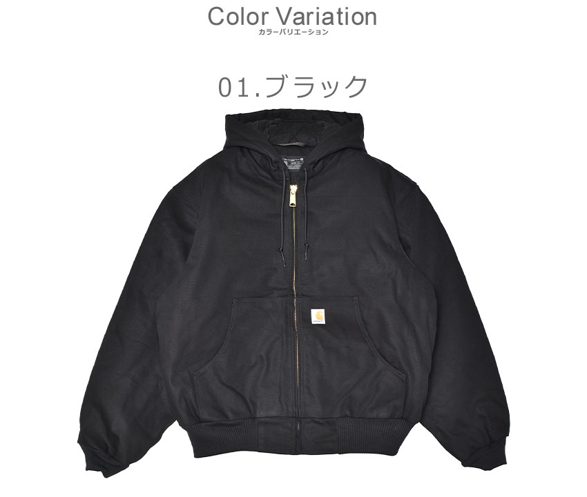 Carhartt（カーハート） ジャケット メンズ J140アクティブジャケット