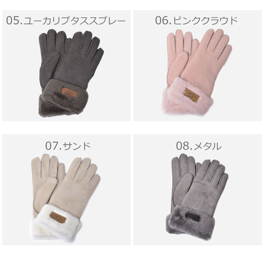 UGG Australia（アグオーストラリア） アグ 手袋 レディース UGG 17369