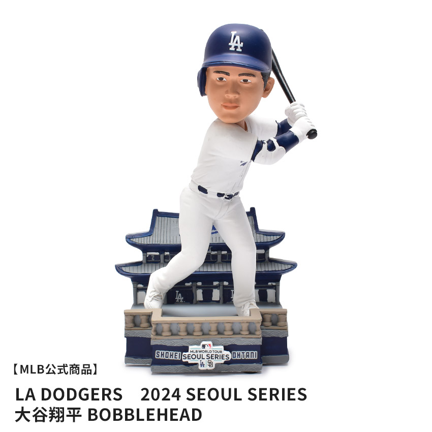メジャーリーグベースボール ボブルヘッド BOBBLEHEAD LAD 2024 SEOUL