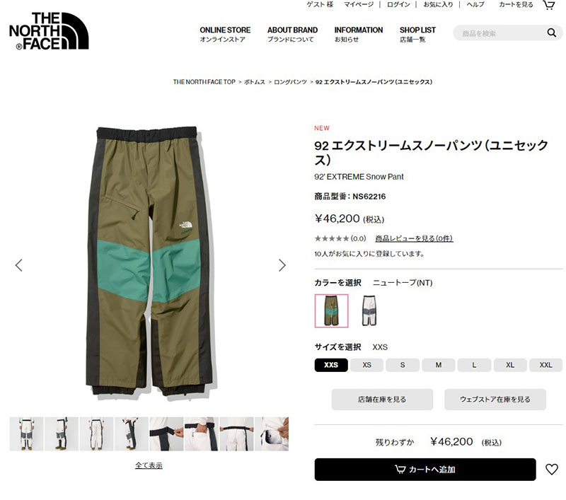 THE NORTH FACE（ザ ノースフェイス） パンツ ユニセックス 92