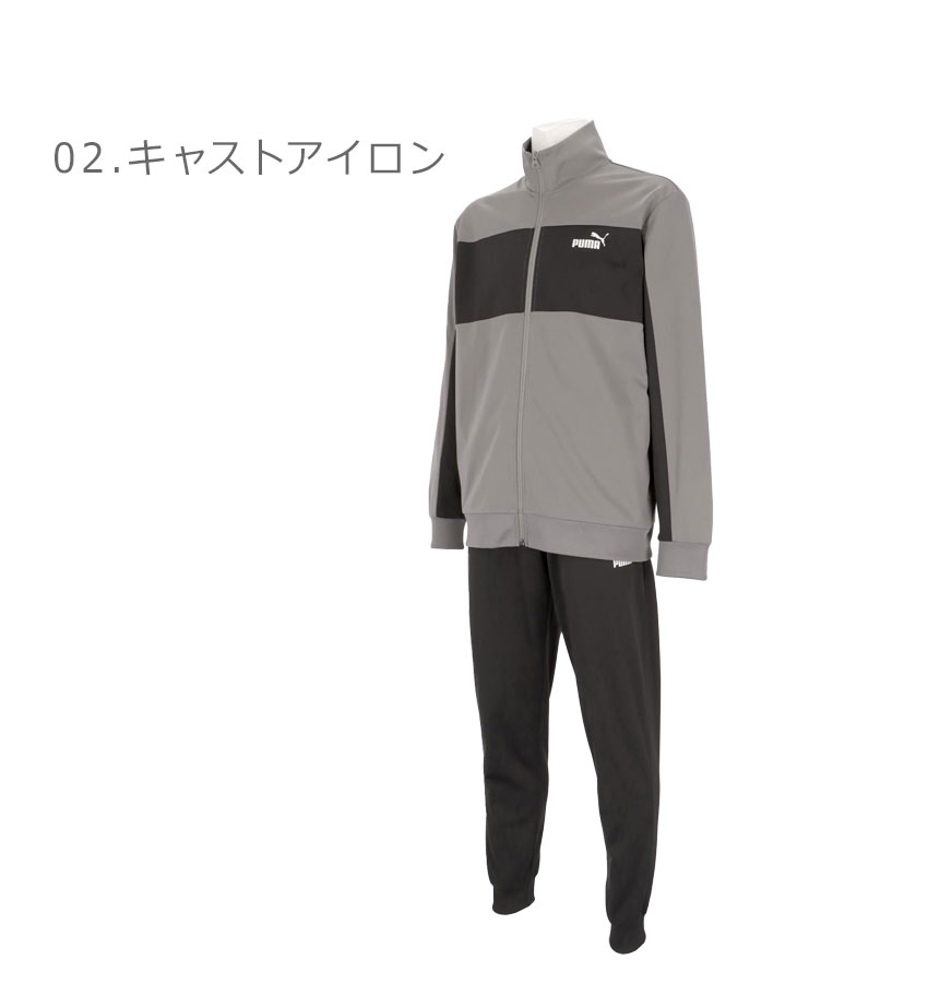 PUMA（プーマ） ジャケット メンズ PUMA 687740 ブラック 黒 グレー