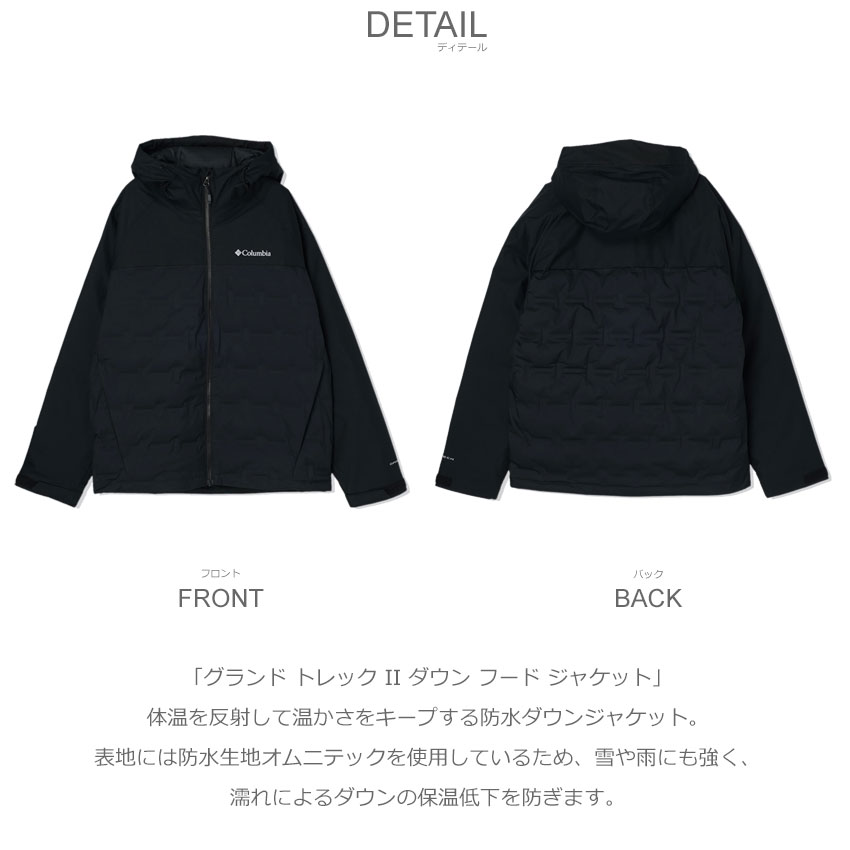 Columbia（コロンビア） アウター メンズ COLUMBIA WE5083 ブラック 黒