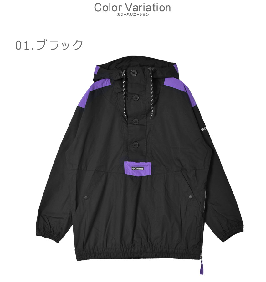 Columbia（コロンビア） アノラックジャケット メンズ クロスベイ