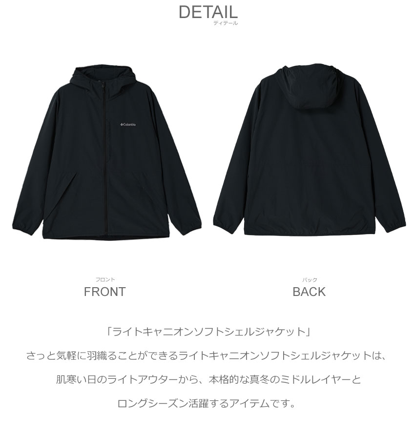 Columbia（コロンビア） ジャケット レディース COLUMBIA PL6929