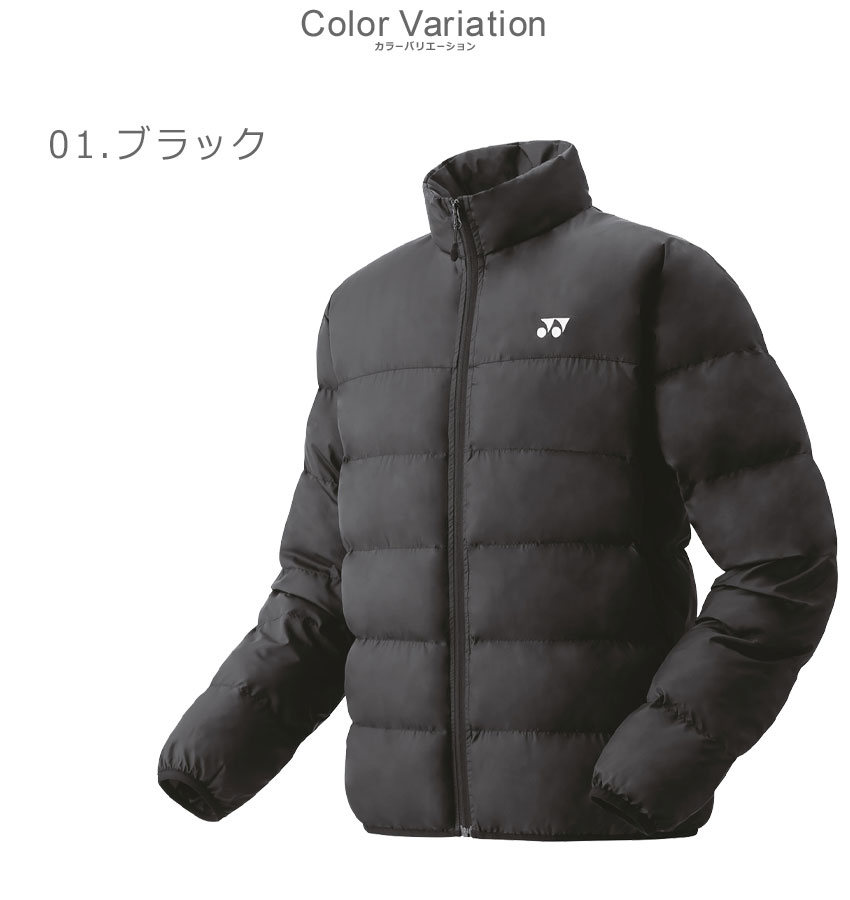 YONEX（ヨネックス） 送料無料 アウター メンズ 中綿ジャケット YONEX