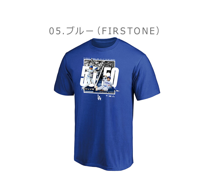 ファナティクス 半袖Tシャツ キッズ 大谷翔平 50-50達成記念Tシャツ