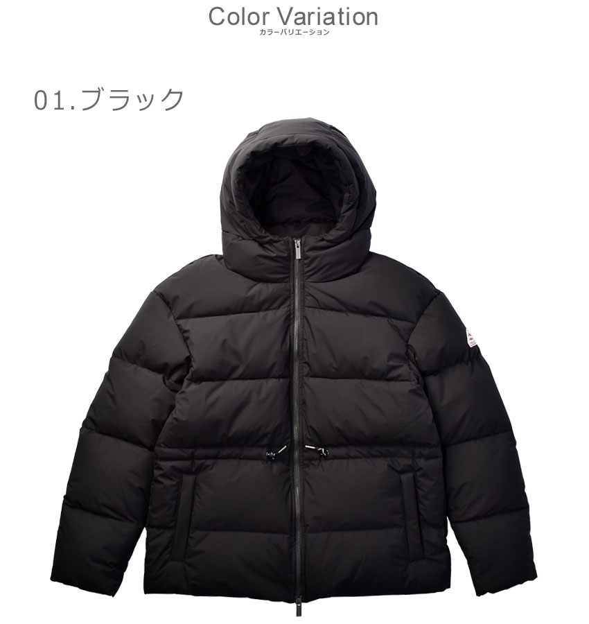 Pyrenex（ピレネックス） ダウンジャケット レディース ブランド
