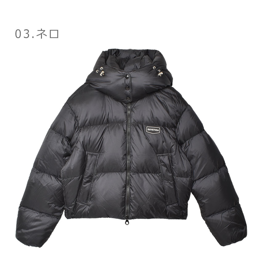 DUVETICA（デュベティカ） ダウンジャケット レディース おしゃれ