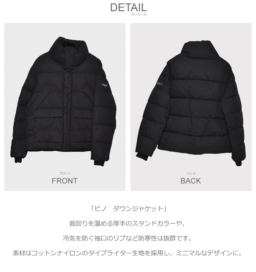 TATRAS（タトラス） ダウンジャケット メンズ ピノ TATRAS