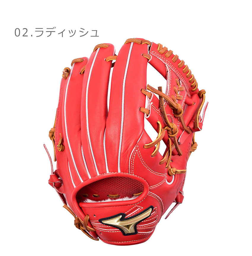 MIZUNO（ミズノ） 送料無料 グローブ メンズ レディース 軟式グラブ