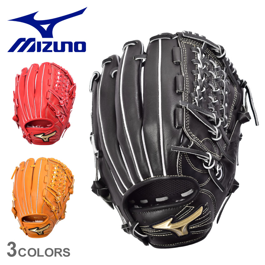 Global Elite ミズノ グローブ メンズ レディース 軟式グラブ