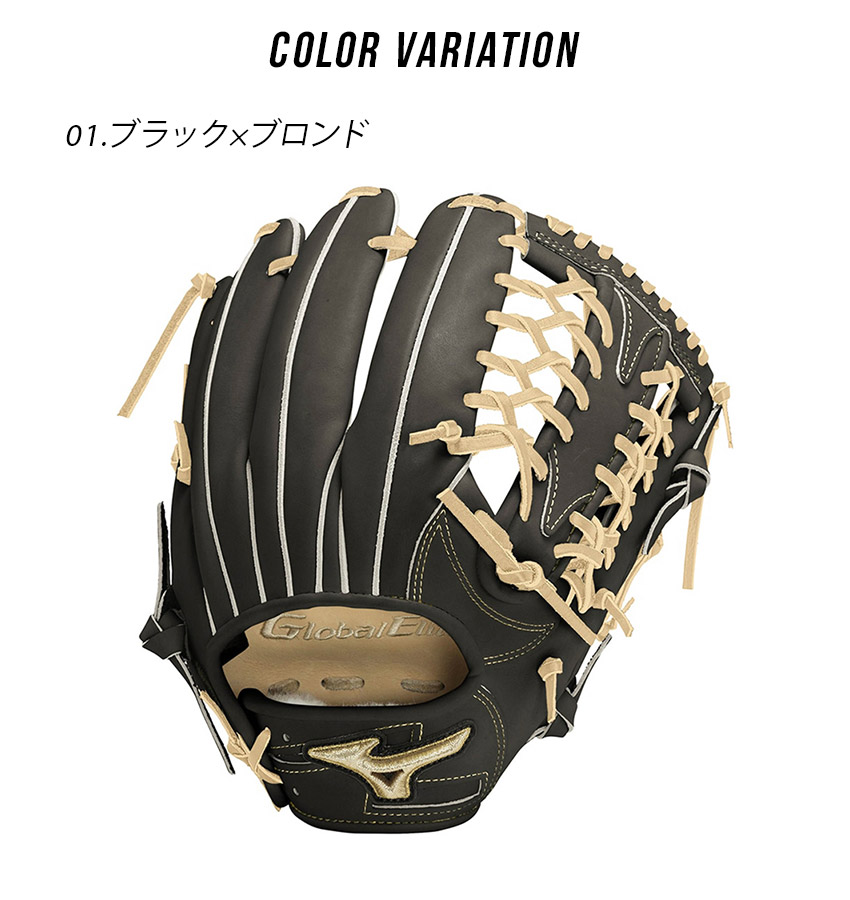 MIZUNO（ミズノ） グローブ・ミット メンズ レディース 硬式用