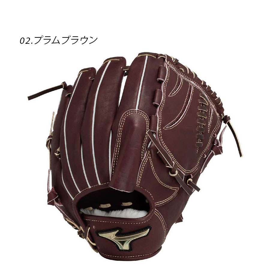 MIZUNO（ミズノ） グローブ 大人 一般 MIZUNO 1AJGH32501 ブラウン 茶