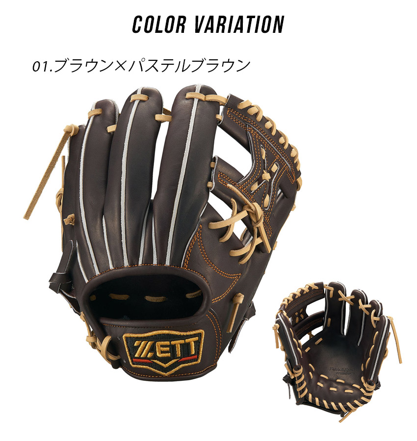 ゼット（ZETT） グラブ メンズ レディース ZETT BPROG541 ブラウン 茶
