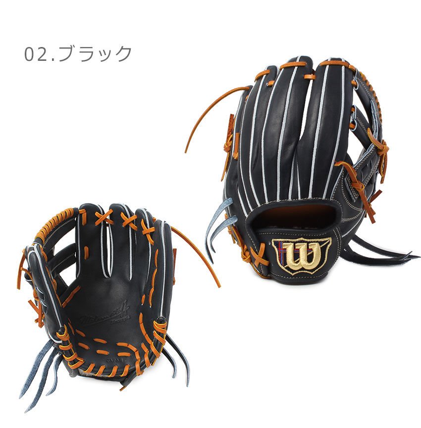 Wilson（ウイルソン） ウィルソン 内野手用グローブ 大人 一般 硬式用