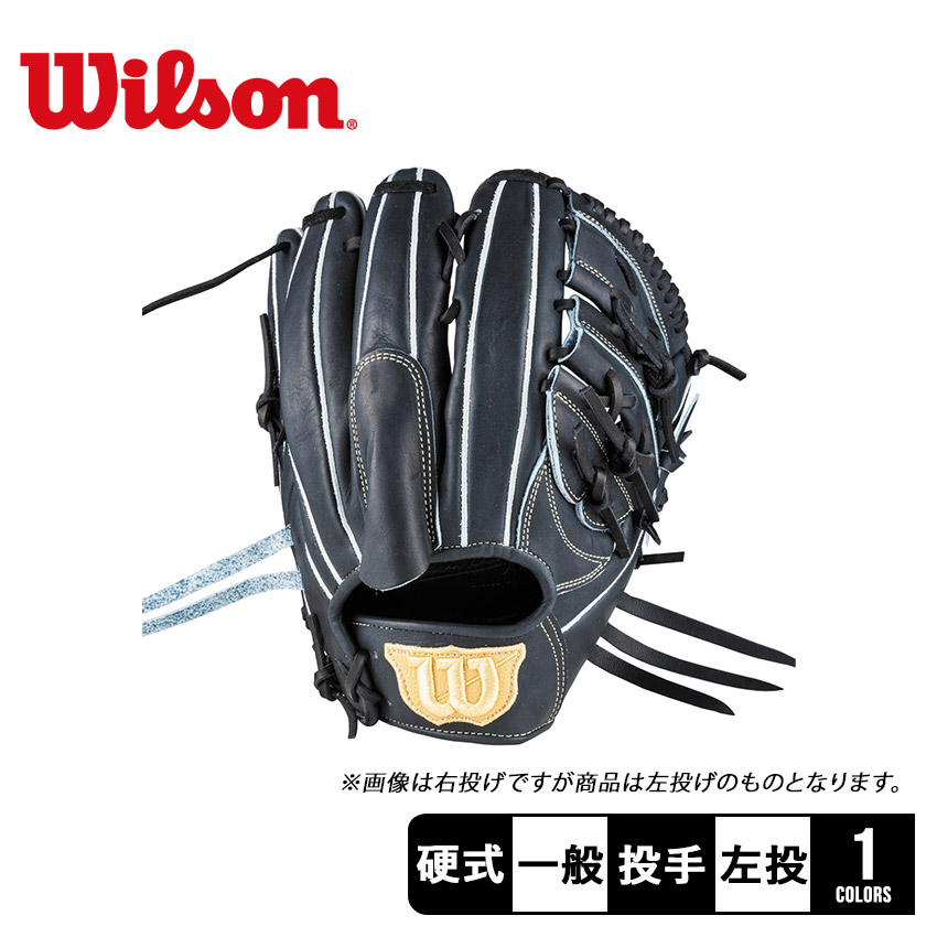Wilson（ウイルソン） ウィルソン グラブ 硬式用 Wilson Staff