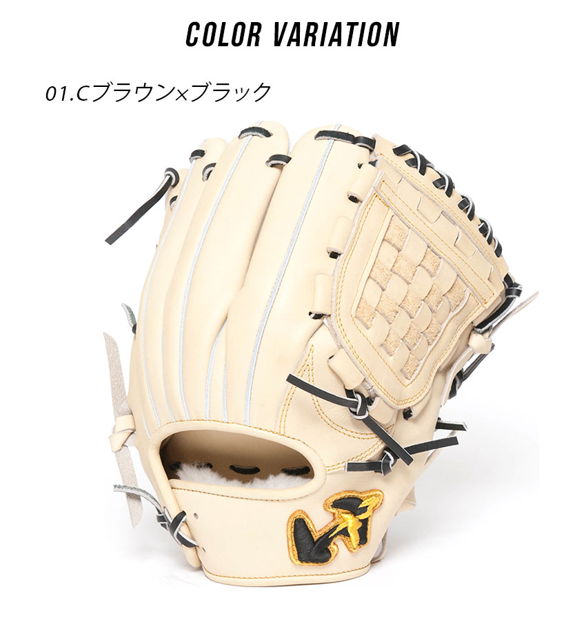 ワールドペガサス（WORLD PEGASUS） グローブ ユニセックス 硬式