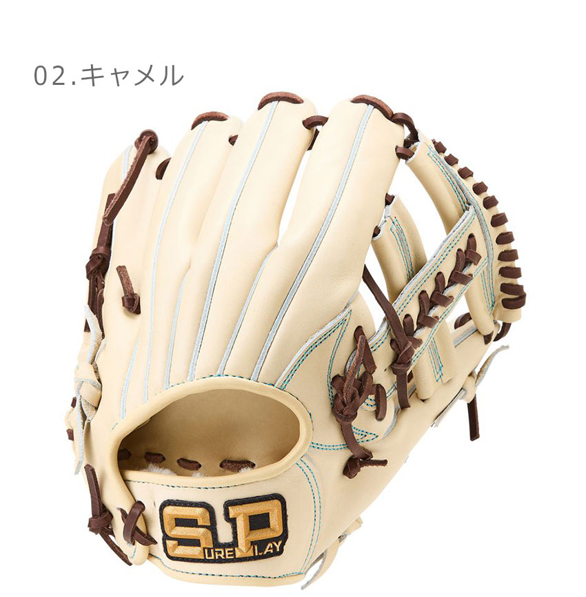 シュアプレイ（SURE PLAY） 内野手用グローブ 大人 一般 硬式グラブ