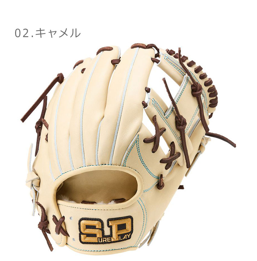 シュアプレイ（SURE PLAY） 内野手用グローブ 大人 一般 硬式グラブ