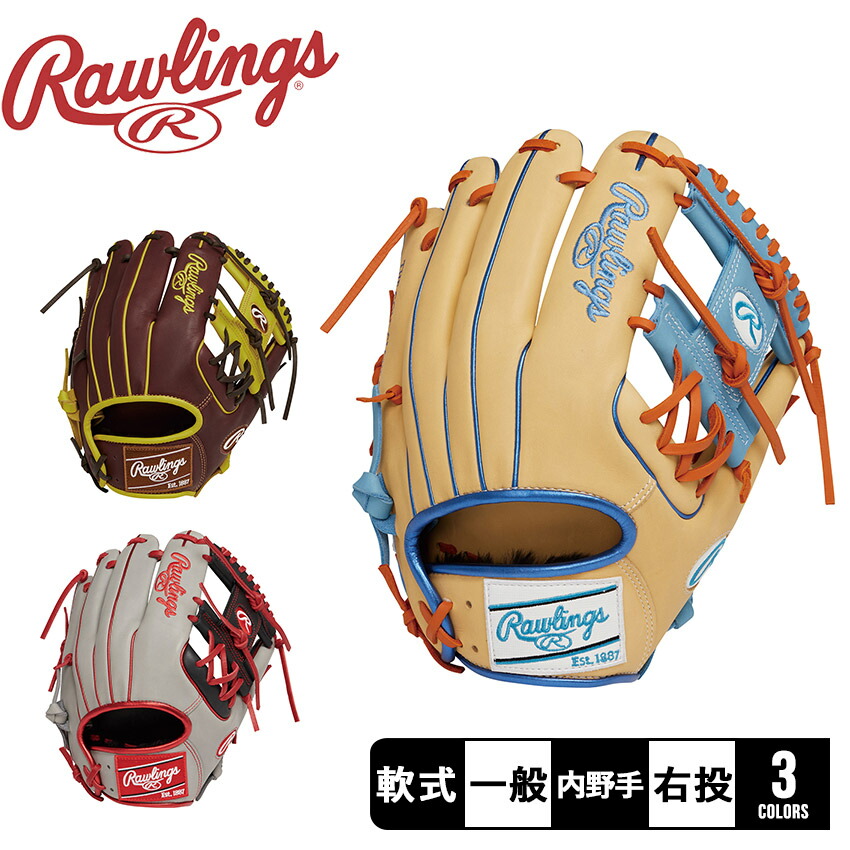 Rawlings（ローリングス） グローブ メンズ レディース 軟式 HOH MLB