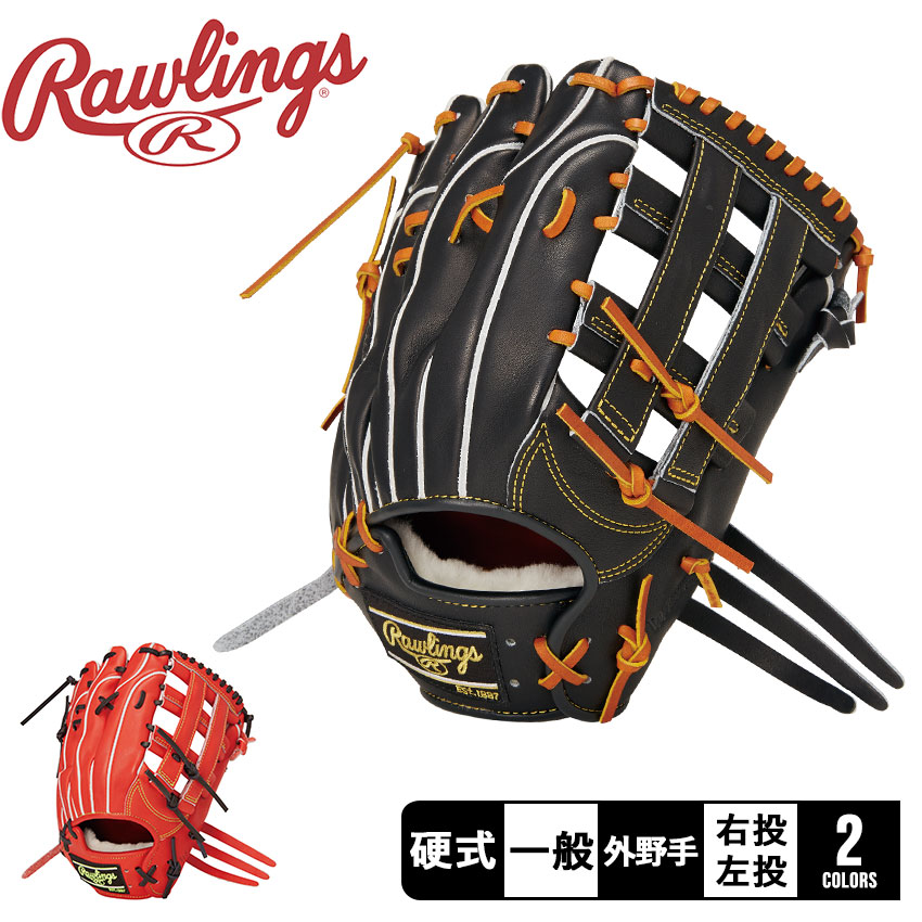 Rawlings（ローリングス） グローブ 大人 一般 Rawlings GH4PW2B87MG
