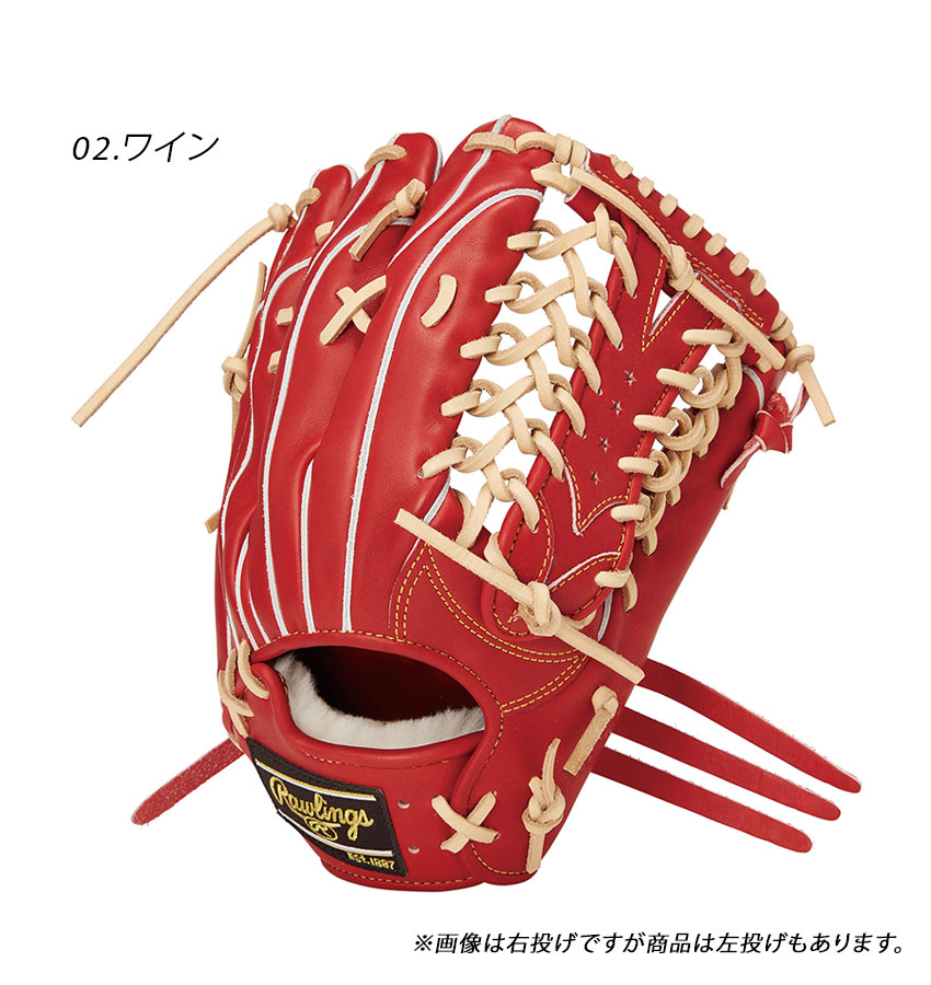 Rawlings（ローリングス） グローブ 大人 一般 Rawlings GH4PW2B88MG