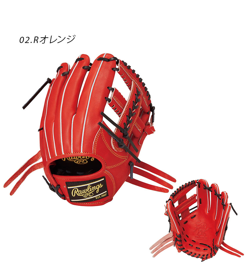 Rawlings（ローリングス） グローブ 大人 一般 軟式 HOH PRO EXCEL 内