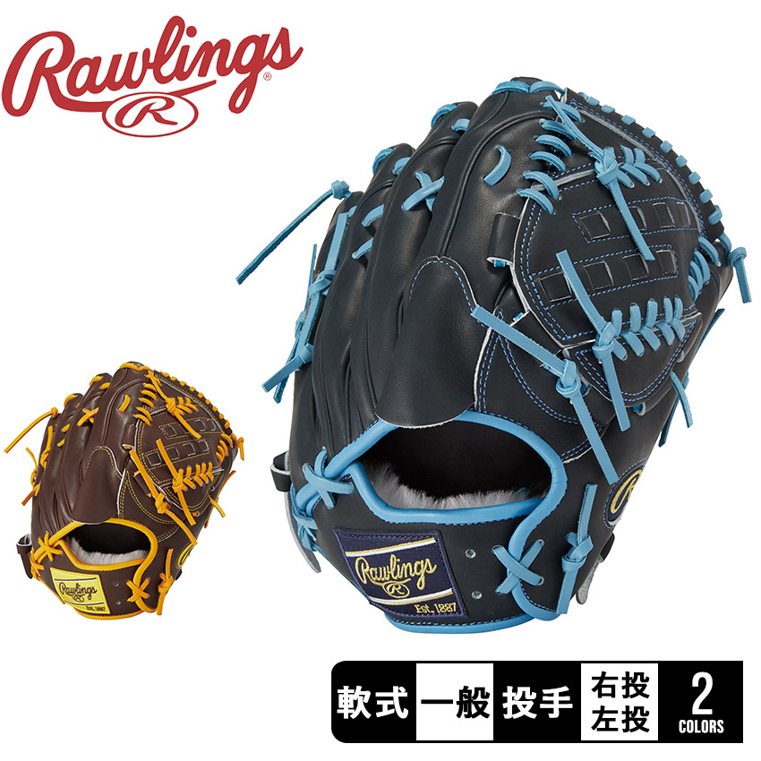 Rawlings（ローリングス） グローブ 大人 一般 Rawlings GR4FHW2CA15MG