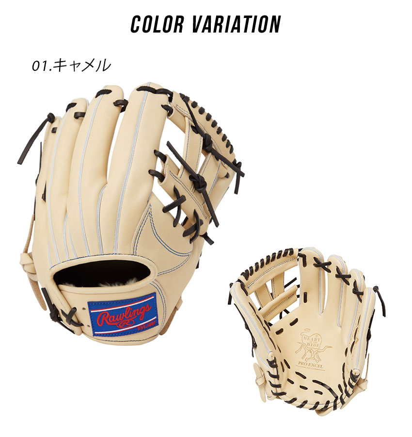 Rawlings（ローリングス） グローブ 大人 一般 軟式 HOH PRO EXCEL FS