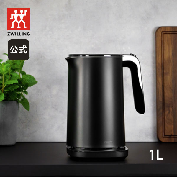 ZWILLING J.A. HENCKELS ツヴィリング 電気ケトル 電気ポット プロ 1L