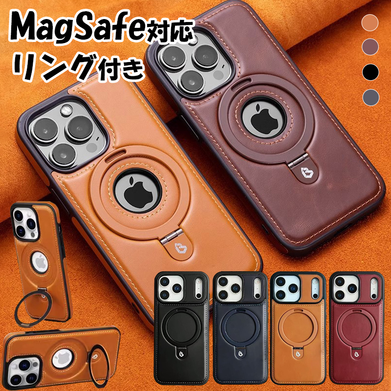 iPhone17 Pro ケース magsafe対応 本革調 iPhone 17 16 Max カバー
