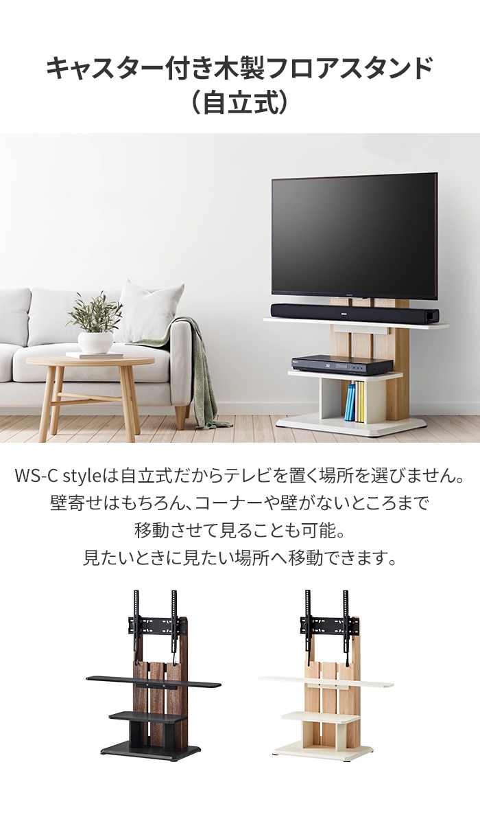 爆買 テレビスタンド キャスター付き 高さ調整 テレビラック ハイ