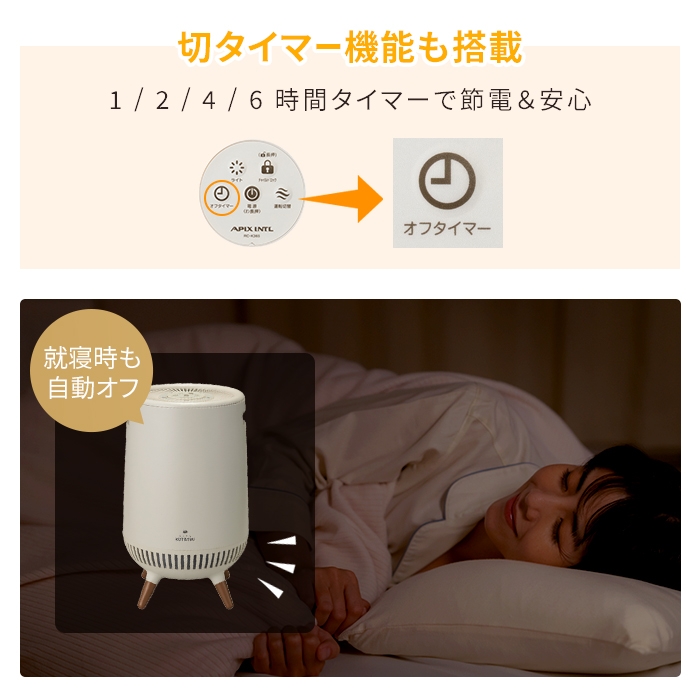 爆買 足元ヒーター テーブル下 コタツ 暖房 全方位 360度 セラミック