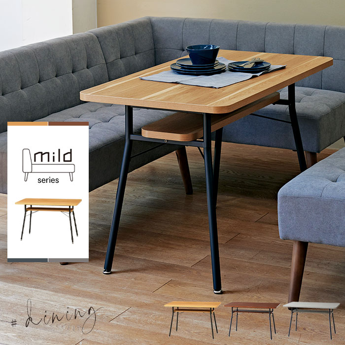 爆買 値下げ ダイニングテーブル 棚付き 幅110 高さ68 テーブル 長方形