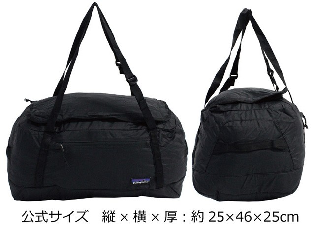 patagonia（パタゴニア） 並行輸入品 Ultralight Black Hole Duffle
