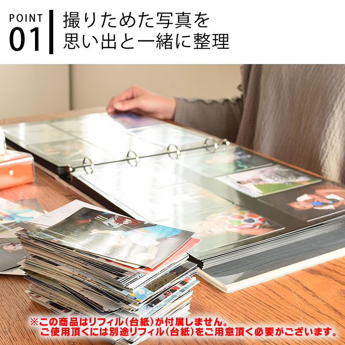 DELFONICS（デルフォニックス） PDフォトアルバム 【ML(A4)サイズ用