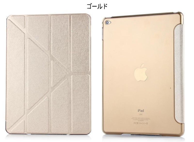 iPad Air(第5/4世代)/iPad (第9/8/7世代) Pro(第3/2/1世代)9.7インチ