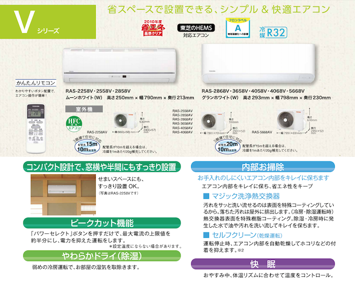 TOSHIBA（東芝） TOSHIBA（東芝 トーシバ）：ルームエアコン 6畳用