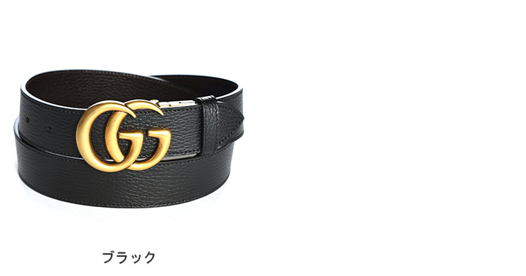 GUCCI（グッチ） ダブルG ゴールドバックル リバーシブル ベルト
