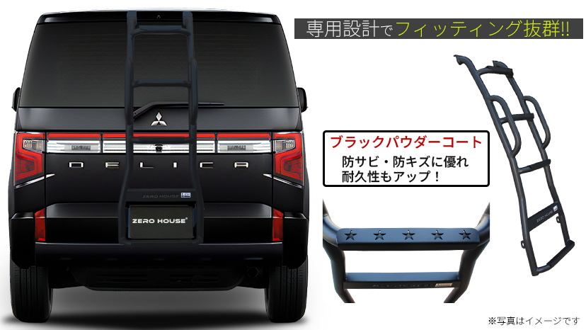 三菱（MITSUBISHI） ミツビシ デリカD:5 前期 後期 2006年12月