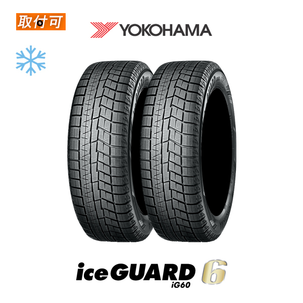 iceGUARD 2024年製造 ヨコハマ iceGUARD6 IG60 235/50R19 103Q XL