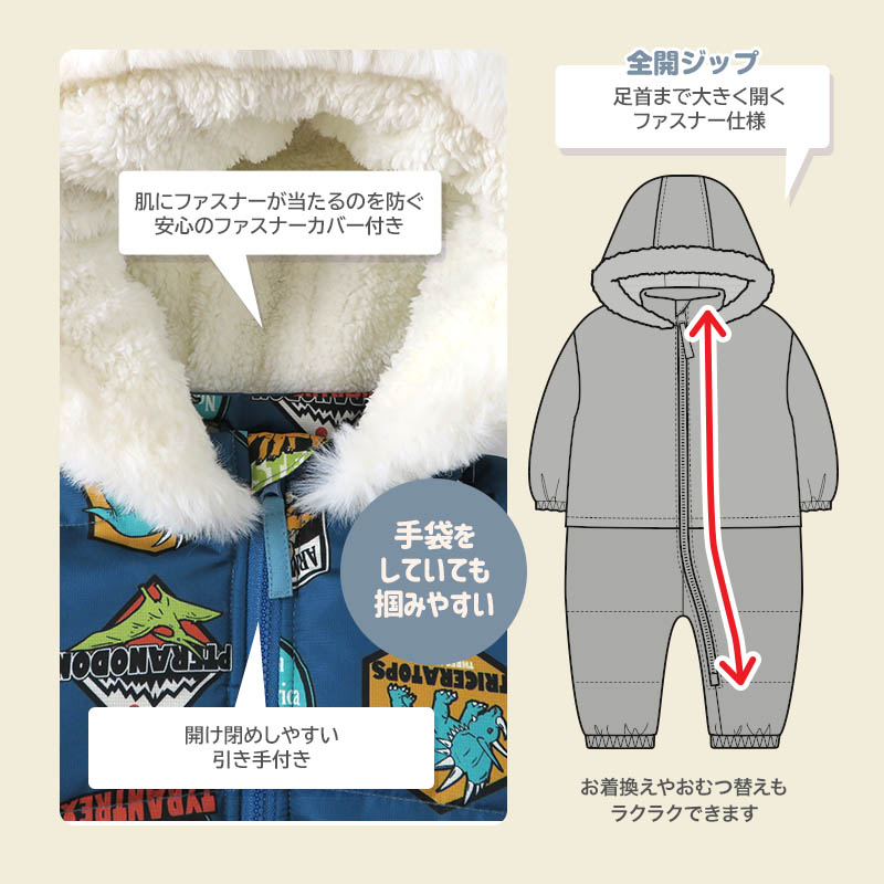 GrinLab（グリンラボ） キッズ ジャンプスーツ 男の子 ダイナソー
