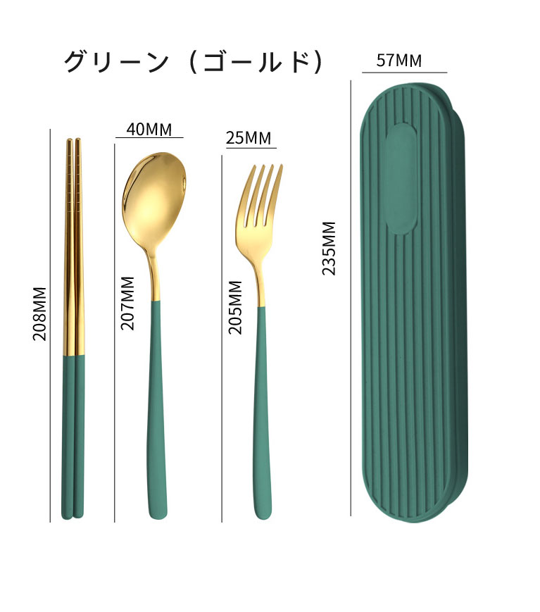 カトラリーセット ステンレス 携帯用 カトラリー キャンプ 洋食 韓国風