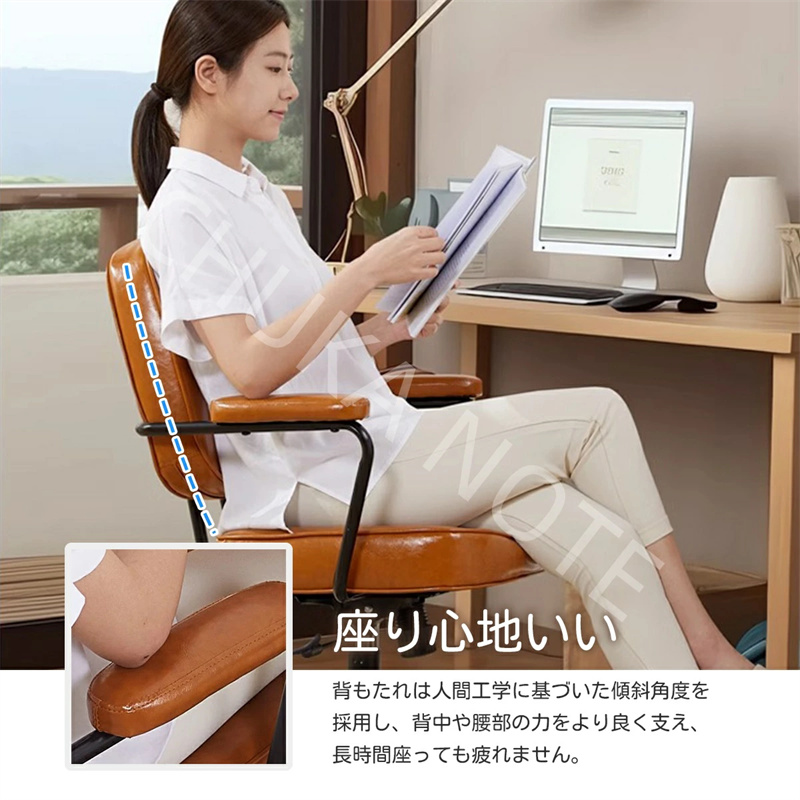 本革 背もたれ椅子 レトロ風 書斎 PCチェア デスクチェア ロッキング