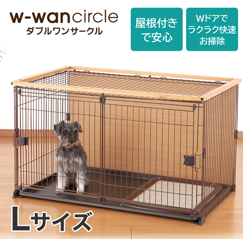 ボンビアルコン ダブルワンサークル Lサイズ / 犬用 ペット
