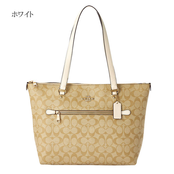COACH（コーチ） ファスナートート トートバッグ A4ファイルが入る収納